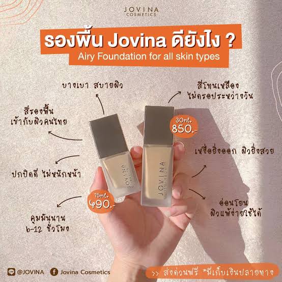 bababe68's tweet photo. 📌📌ส่งต่อjovina เบอร์02 ขนาด30ml 400บาทรวมส่ง📌📌 เหลือ90% เสียดายมาก เนื้อน้องดีสุดๆแต่สีไม่เข้ากับตัวเองแงง มารับน้องไปทีค้าบ #ส่งต่อเครื่องสําอาง #jovina #ส่งต่อสกินแคร์ #ส่งต่อเสื้อผ้า #รองพื้น #ส่งต่อครีม https://t.co/y8s0cOV6m9