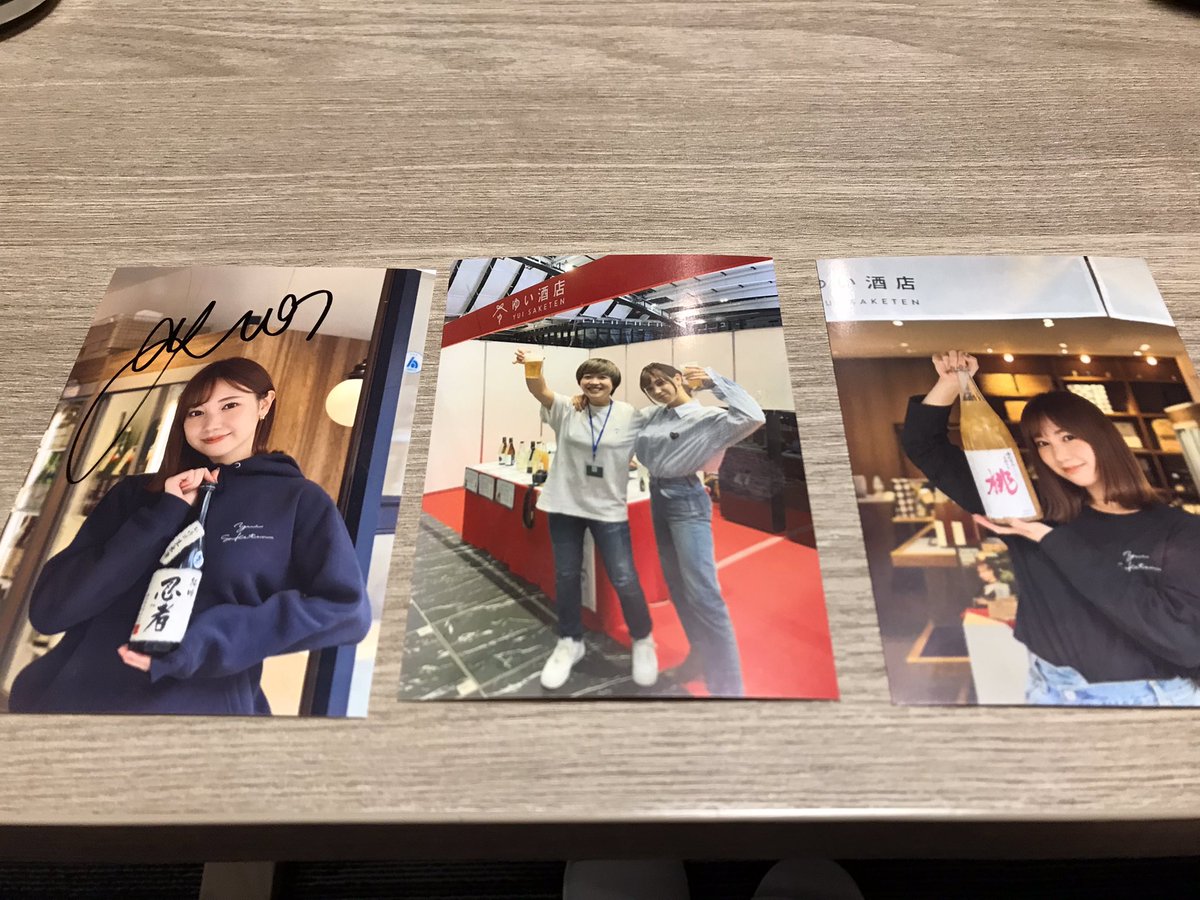 kupopoppo's tweet photo. やっと「ゆい酒店」に行ってきた。
欲しかったおちょこも買えたし、プロマイドもえーのが当たった❤️
久しぶりにゆいぽんにも会えて幸せ。

こじんまりと落ち着いた空間のすてきなお店でした。

今夜はお持���帰りしたビール頂きました。

＃ゆい酒店 https://t.co/N0ufqZgiA4