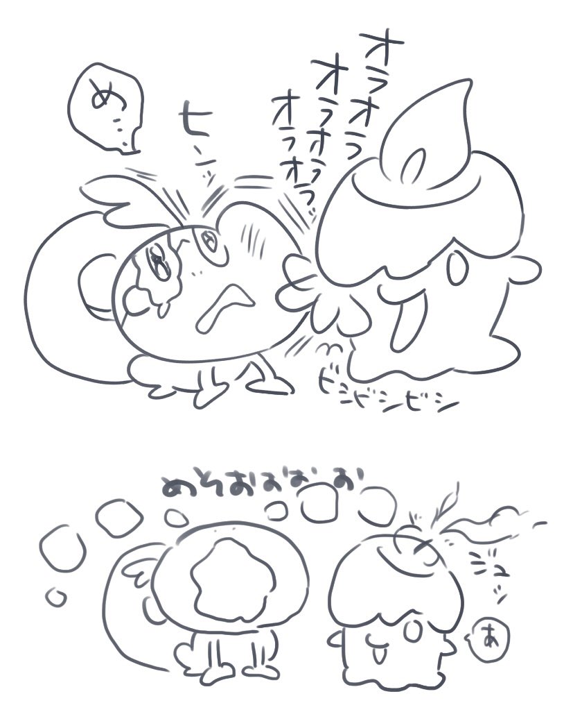 オラオラオラ…! 