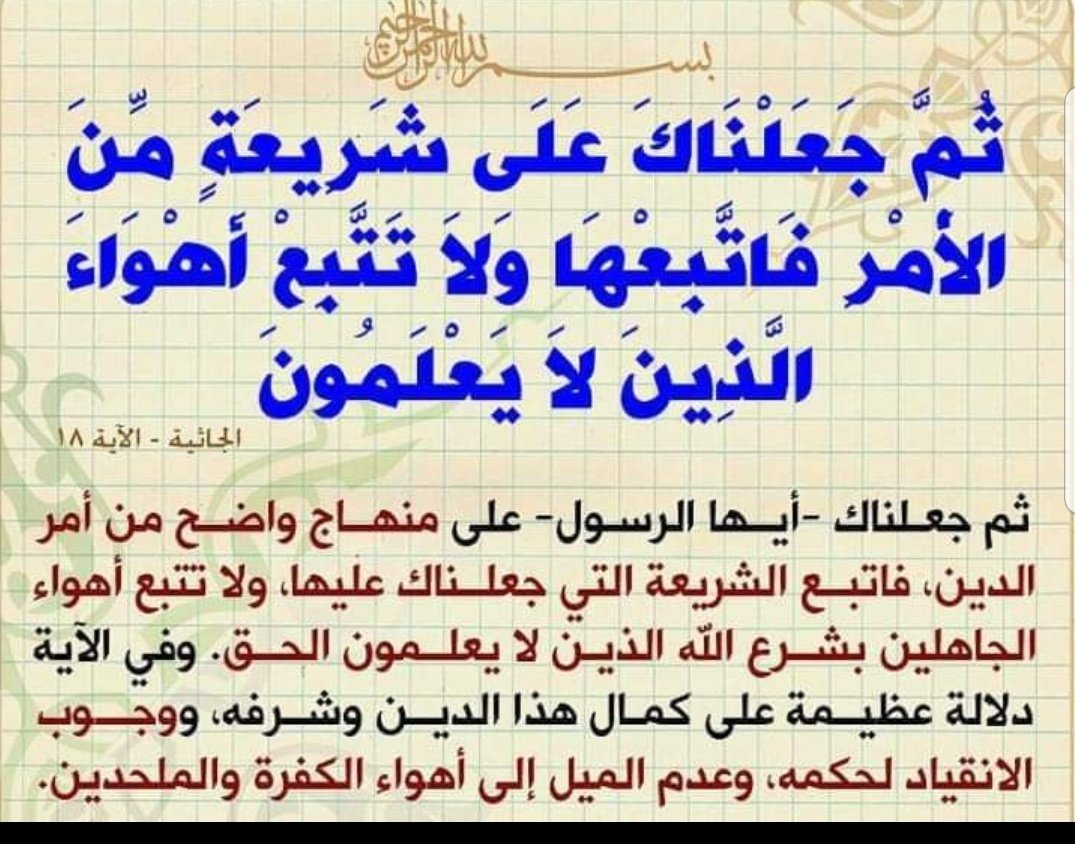 suad_lawyer tweet picture