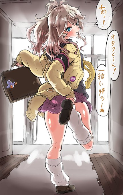 オタクくんを見つけた瞬間パッと笑顔になってなんの躊躇もなく声かけてくれるつむぎちゃんすき…
好きになっちゃう…
「も～!」って言われたい 