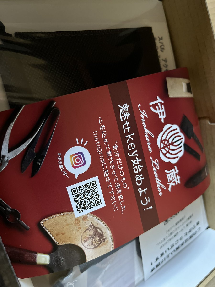 polismam32's tweet photo. 伊の蔵レザーさんのキーケース
届きました!品質良くて大満足です!
#inokuraleather 様ありがとうございました🤣
#伊の蔵レザー
#DesignedbyHide https://t.co/34jhWKFATg