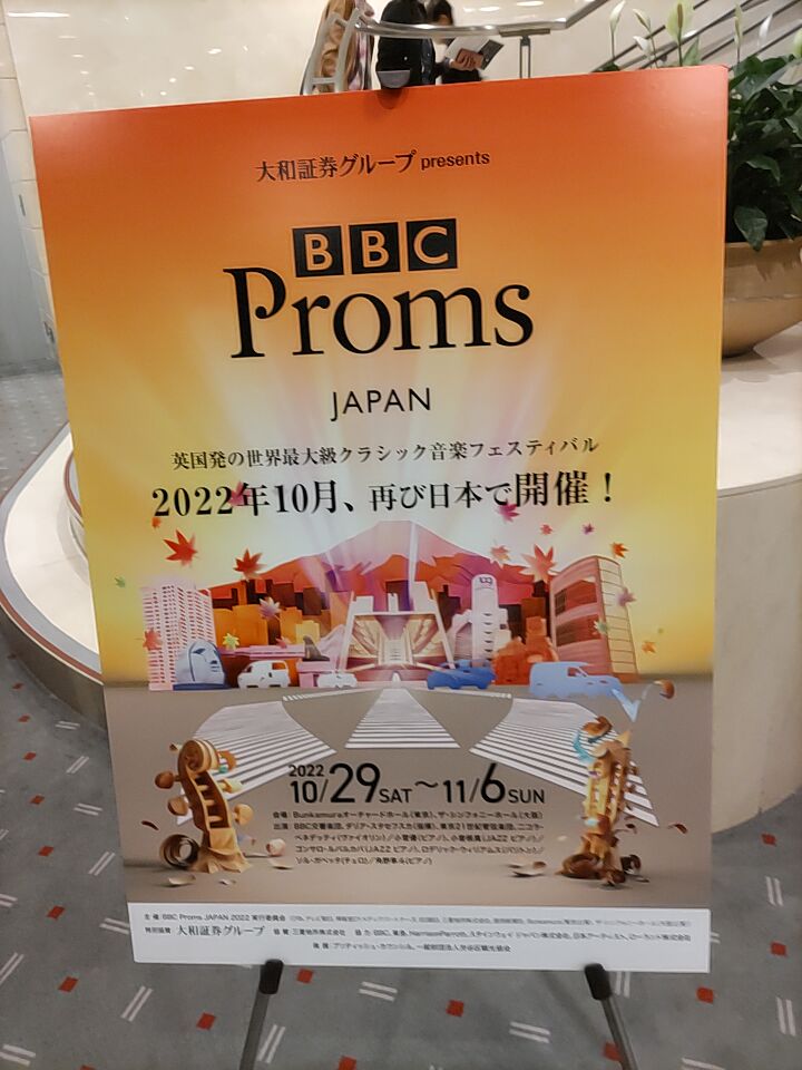 ke_keroko's tweet photo. 照明の演出も含め、美しく感動のステージでした✨角野さんのピアノからゲーム音楽にこんなに名曲があることを知り、#Prom4　ではオケ、#NAOTO　さんとの共演も素晴らしかったです😭
作曲家の方々にも👏を皆でお送りでき、貴重な機会✨夢の世界をありがとう✨ザナルカンドも😭
#BBCPromsJAPAN
#角野隼斗 https://t.co/si50K0XgxC