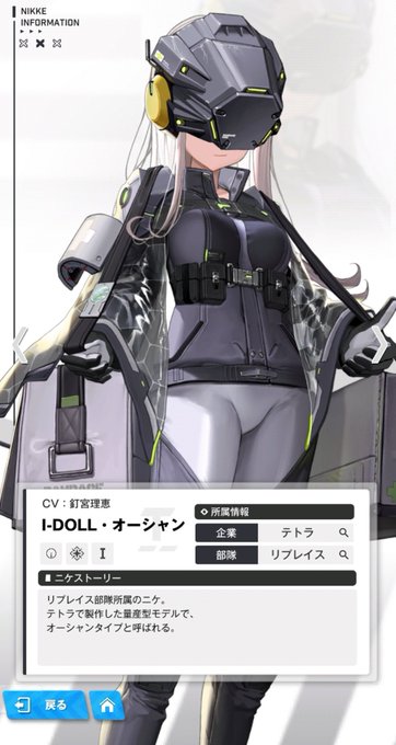 コノゲームのメインヒロインです(いいえ、ただの量産機です)

CV釘宮だから間違いないし尻tierも高いから間違いない。(量産機です) 