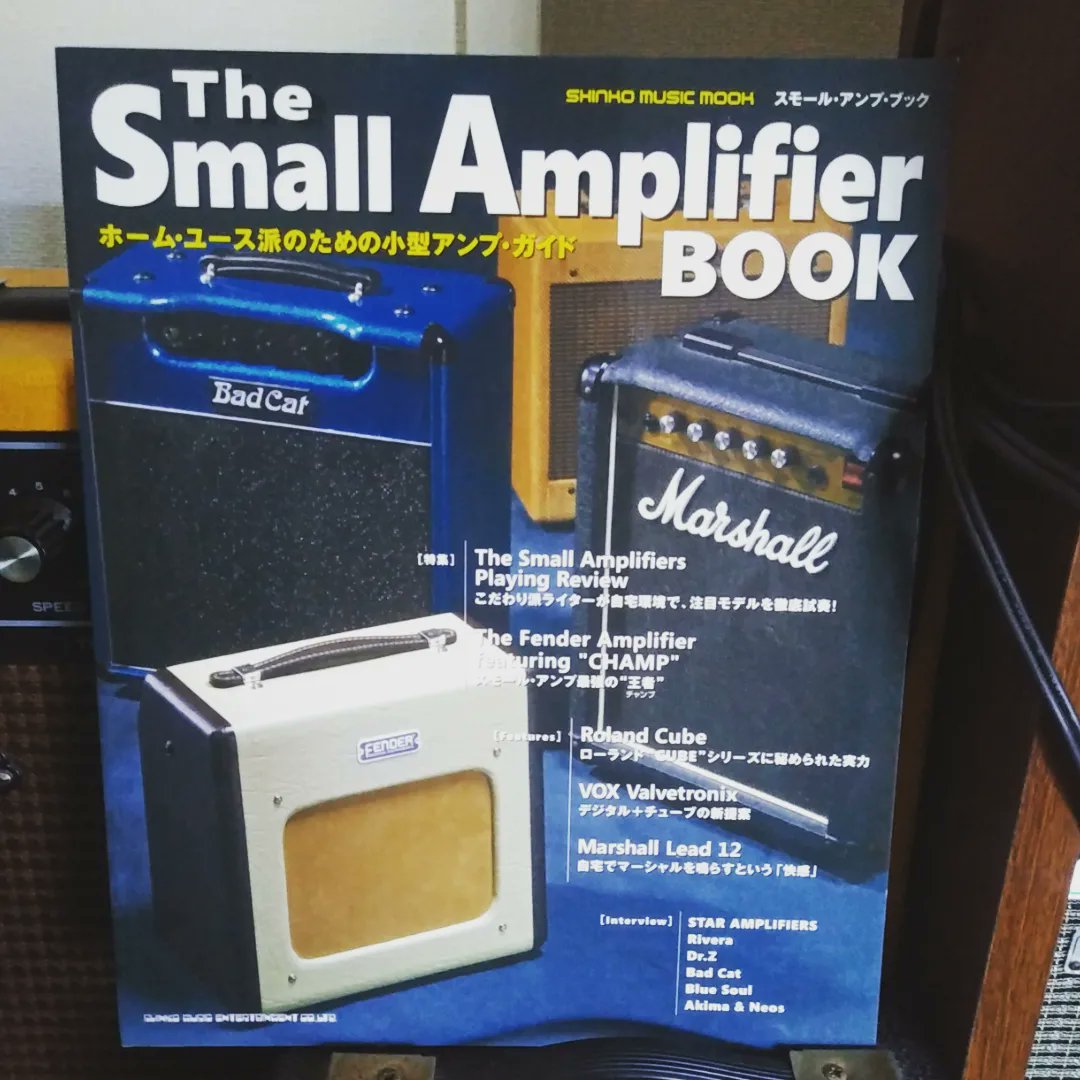 OKBMN's tweet photo. ギター用スモールアンプの世界、この本の影響が大きい。どれもそれぞれにいい音！
#thesmallampbook
#smallamp
#marshall
#madshell
#pignose
#piggy
#samick
#unknown(made in korea)
#princeton
#aiden https://t.co/nSgZc29lr5