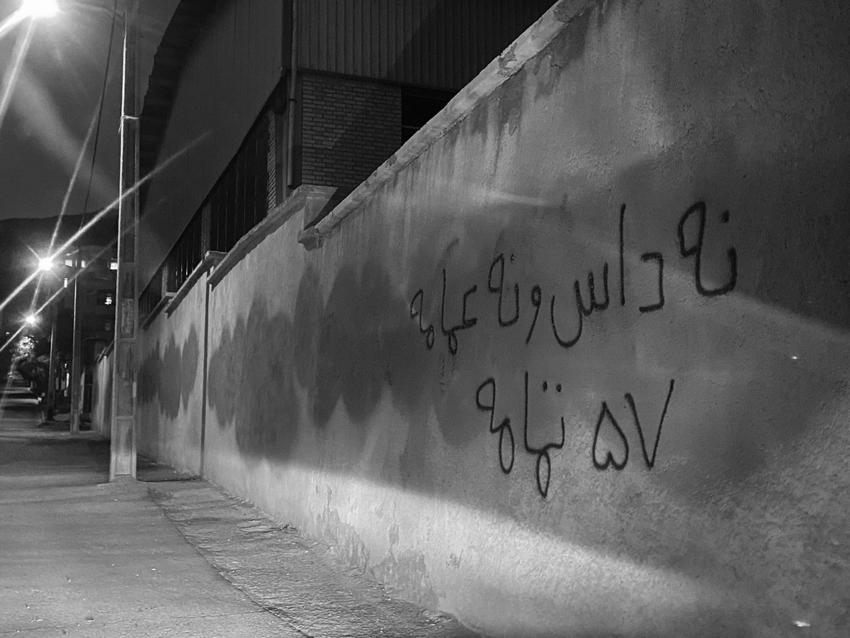 ordinaryman1980's tweet photo. نه داس و نه عمامه 
پنجاه و هفت تمامه 

ارسالی از یک دوست ناشناس https://t.co/evdTJKgUmL