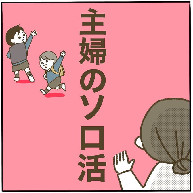 平日の朝から営業してる楽園を見つけました。
(1/2)

#ピヨトト家 