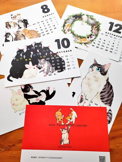 秋本尚美先生(@akimotonaomi)の増えるねこカレンダー、我が家にも届きました🐱♥️毎年かわいいしか言ってませんが、今年もめちゃめちゃかわいい!!猫好きの方におすすめです🐈️🐈‍⬛🐈️🐈‍⬛🐈️🐈‍⬛🐈️🐈‍⬛
そして秋本先生のHQコミックス「愛された記憶」にもキュートなハチワレちゃんが♥️♥️♥️ 