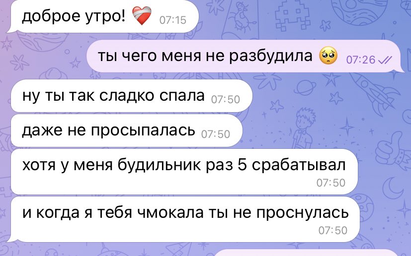 вот блин 🥺
