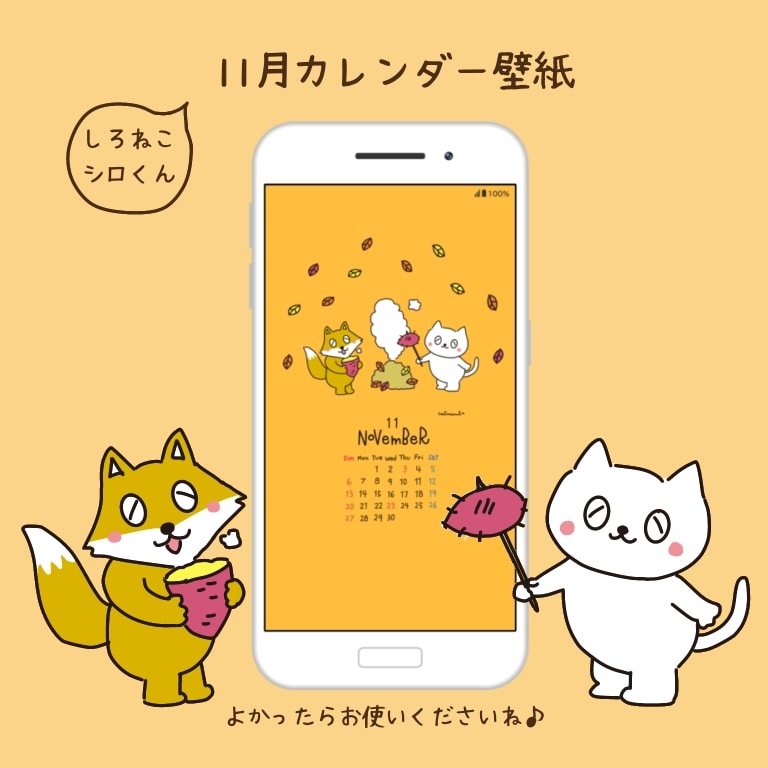 函南町 のイラスト マンガ作品 1 件 Twoucan 函南町 のイラスト マンガ作品 1 件 Twoucan