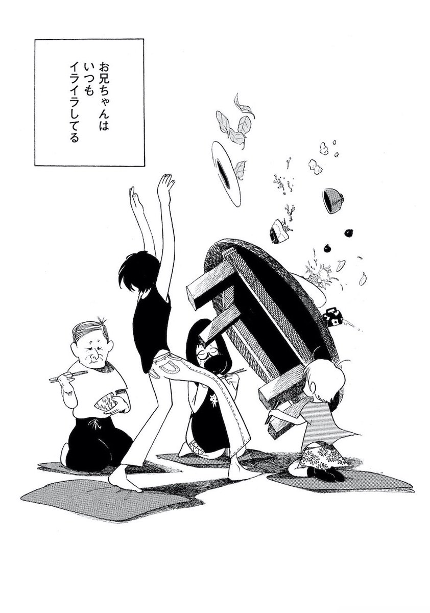 扉絵はこちら。 