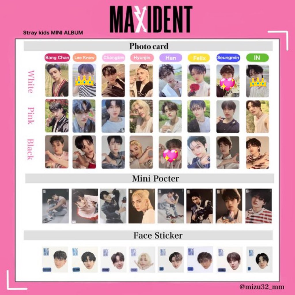 Stray Kids MAXIDENT トレカ ヒョンジン target B&N 9900円