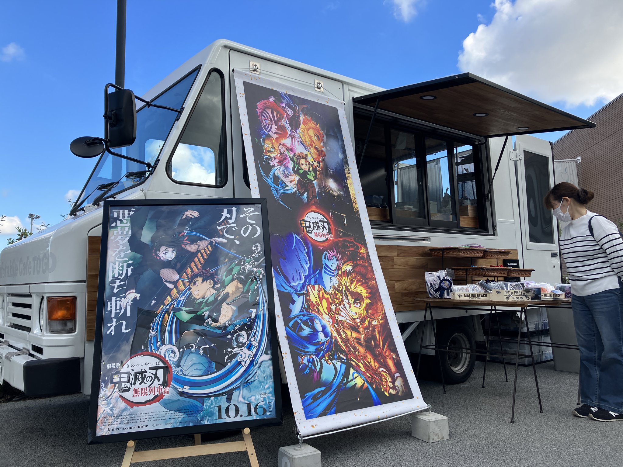 Ufotable コラボカフェ 東京 東京]ufoableCafeOKYO 8/28(土