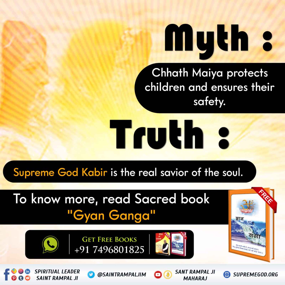 #KnowAboutChhathPuja
Only a Tatvdarshi saint can get the complete knowledge of the scriptures and real devotional service is attained by him.
#GodMorningSunday @SaintRampalJiM