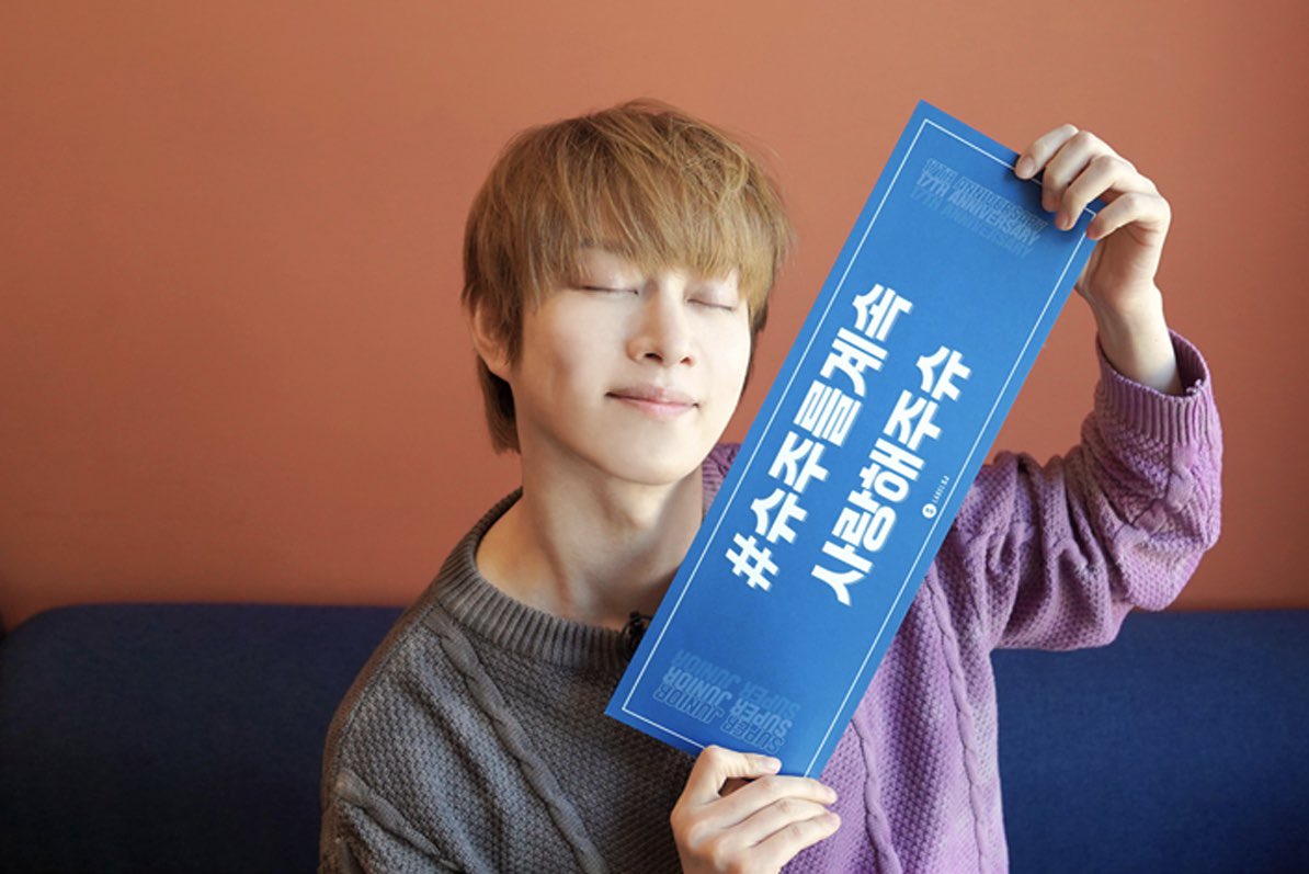 heechularchive's tweet photo. #17Years_With_SUPERJUNIOR
#슈주_17주년_순간이_아닌_영원 https://t.co/4vqhvvqvgg