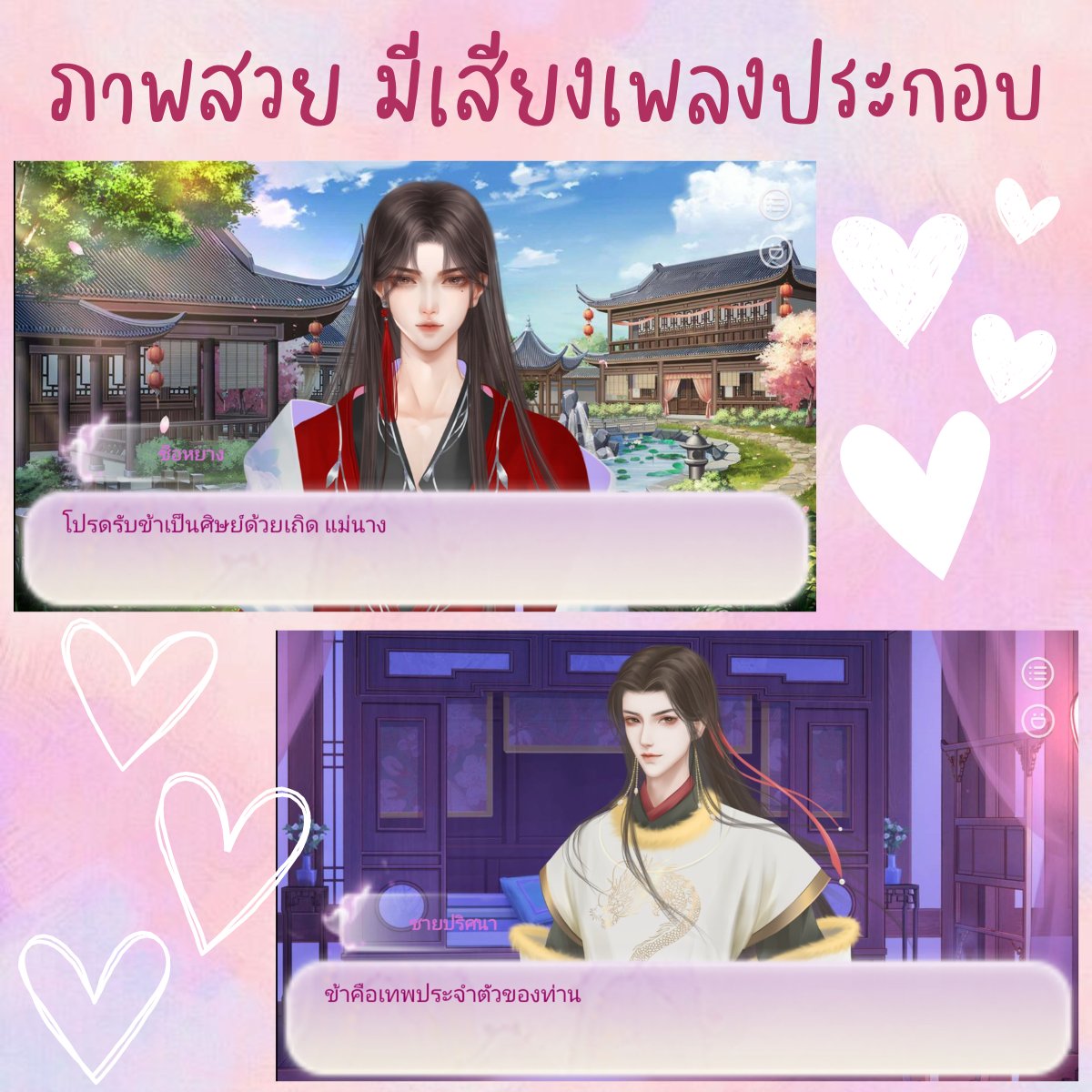 B13A_B13A's tweet photo. หากเบื่อกับการอ่านนิยายแบบเดิมๆ ถ้างั้นต้องนี่เลย! นิยายแบบมีตัวเลือก ❤️ ตัวเอกสามารถเลือกเส้นทางของเนื้อเรื่องได้ 🥰❤️ภาพสวย มีเพลงประกอบ มีเสียงเอฟเฟกต์

แอพนี้เลยค่าาา Dokific : https://t.co/N6o6hIQrVM

#dokific #ลิขิตรักสองพิภพ #จีนโบราณ #นิยาย https://t.co/8nqgQjBiXM