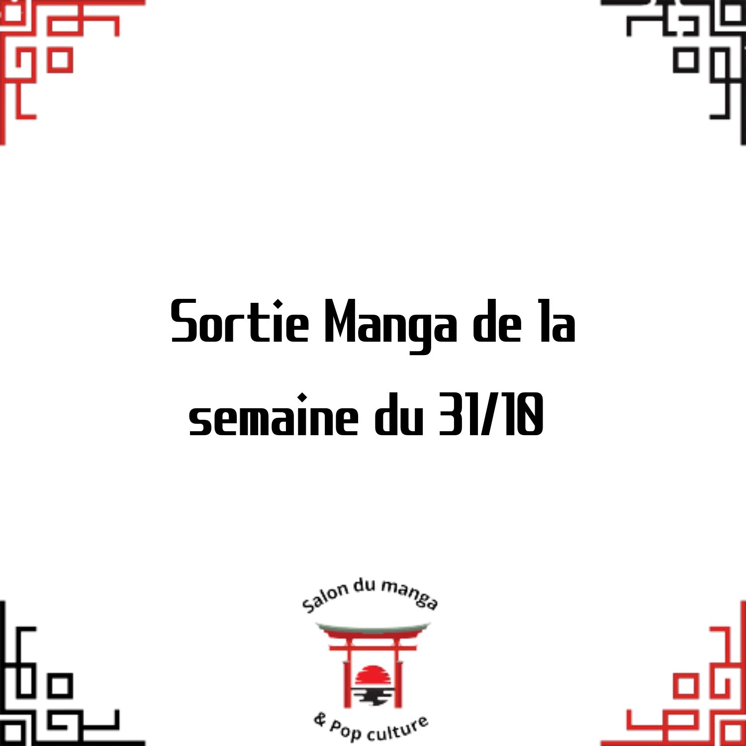 sortiemanga - Alertes par e-mail des sorties manga