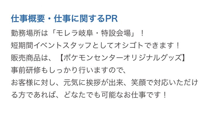Ultimos Tweetsポケモンセンターnakayama 2 Whotwi Grafica De Analisis De Twitter Ultimos Tweetsポケモンセンターnakayama 2 Whotwi Grafica De Analisis De Twitter
