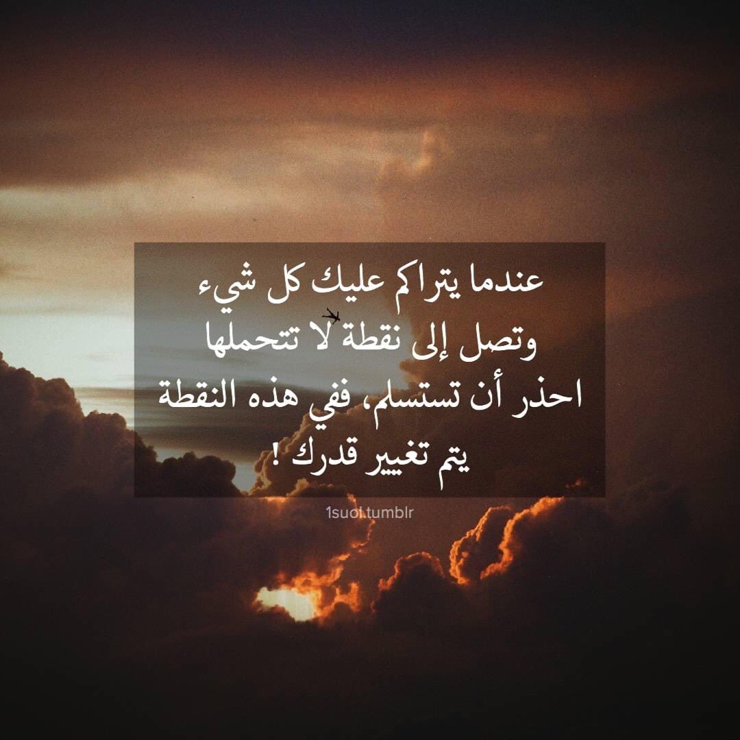 Manar ༄ мκ (@mnr_tk) on Twitter photo 