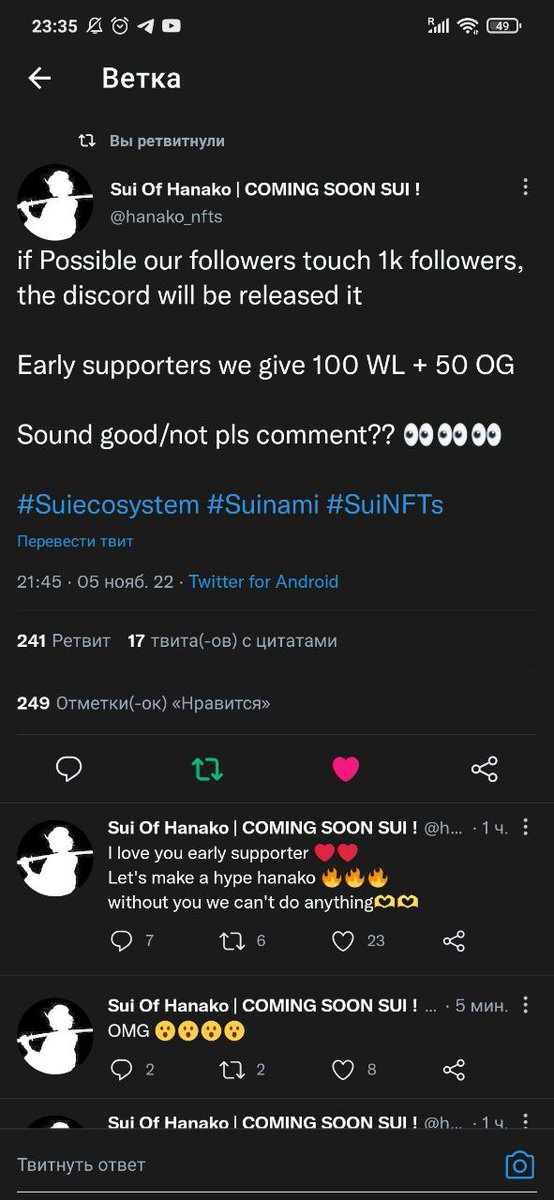 icegold69's tweet photo. @hanako_nfts #SuiGlobal https://t.co/zltfszeWkl