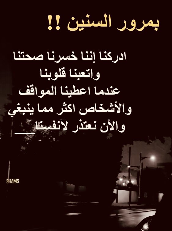 toog_gg's tweet photo. 💭..

#كُنت سأحاربُ بك الأهل والقبيله أما الأن لو جئتني ببلدانِ العالم ...

( لاأريدك )...💔Tooq https://t.co/T2aWkNfmPY