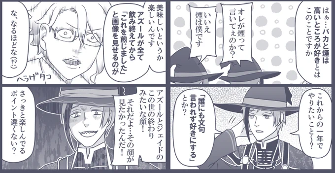 ブルームリーチの漫画は描き下ろしで収録するぞ!
そして次が最後のオクタヴィネイションになる予定なので(※ツイステを描くのをやめるわけではない)、既刊も最後の再版をします!ご入用の方はどうぞ!
https://t.co/OlHWdOkYFn 