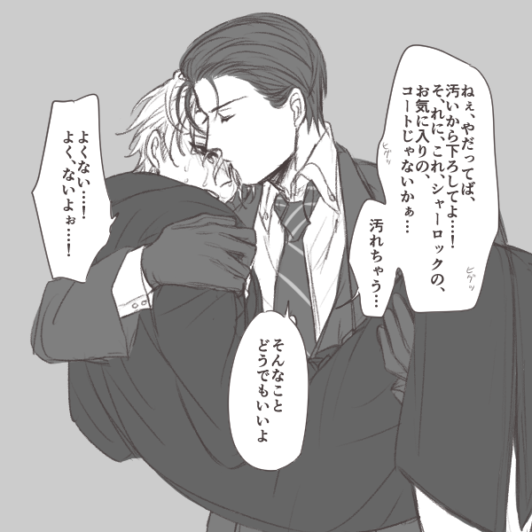 へき 