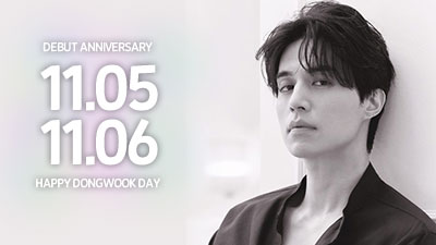Happy birthday and Happy 23rd Debut Anniversary to Lee Dong Wook!!   