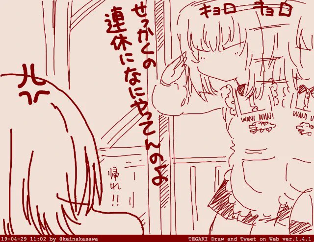 11/6はアパート記念日だそうです
アパート視察の逸見さん 