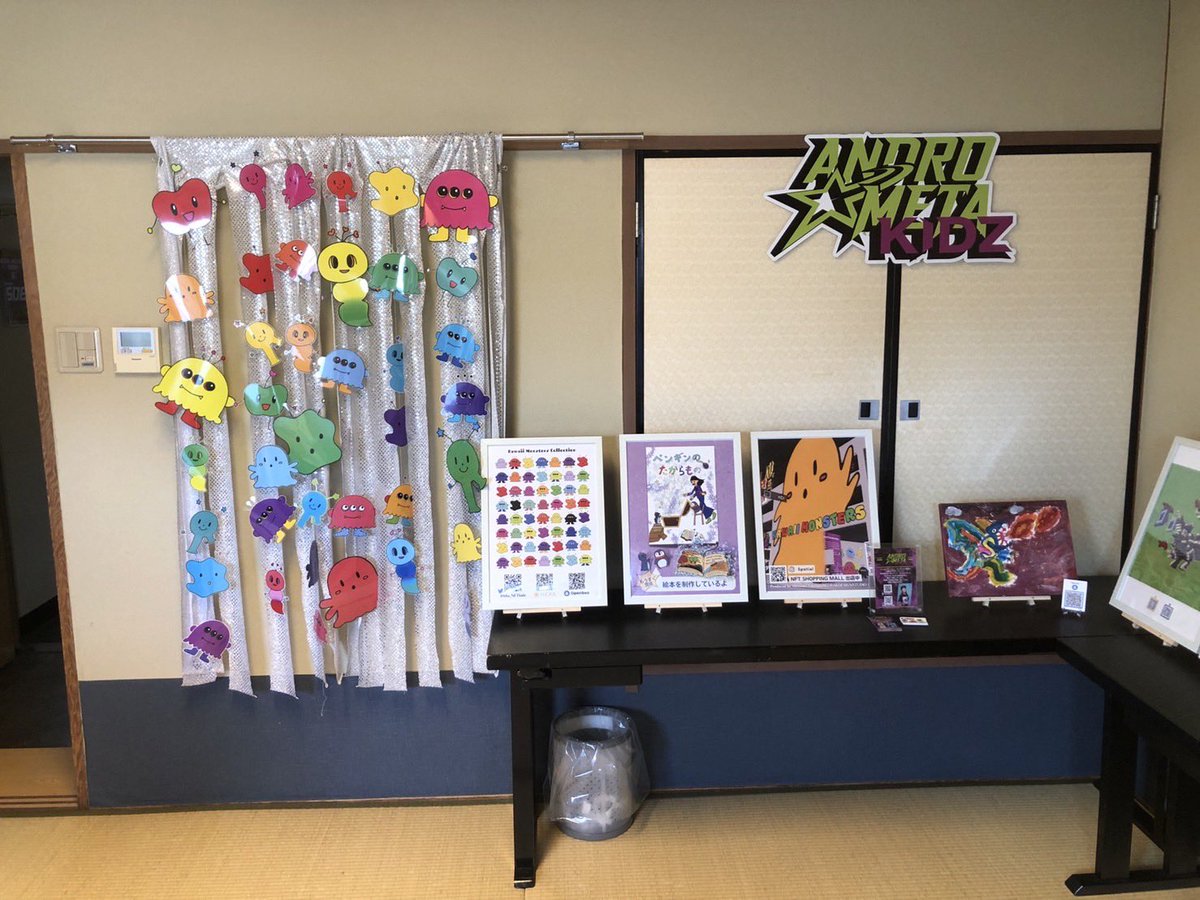 ANDROMETA tweet media