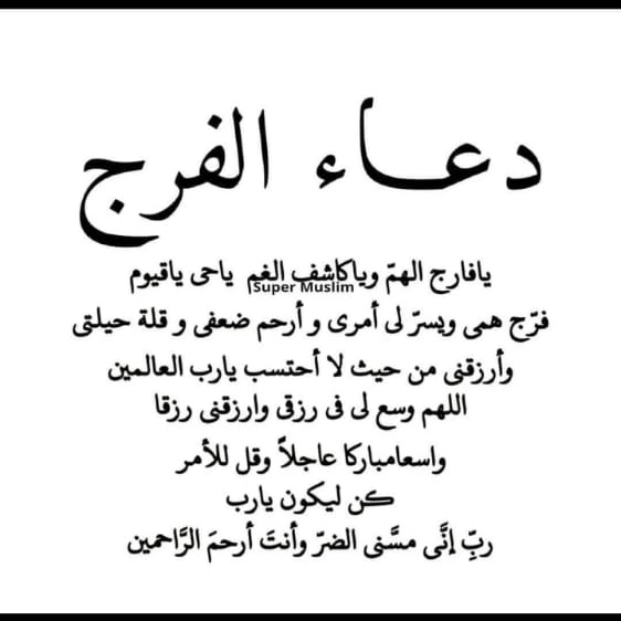 abwkhaldayasm1's tweet photo. #صورة_ملف_شخصي_جديدة https://t.co/feC55eKj43