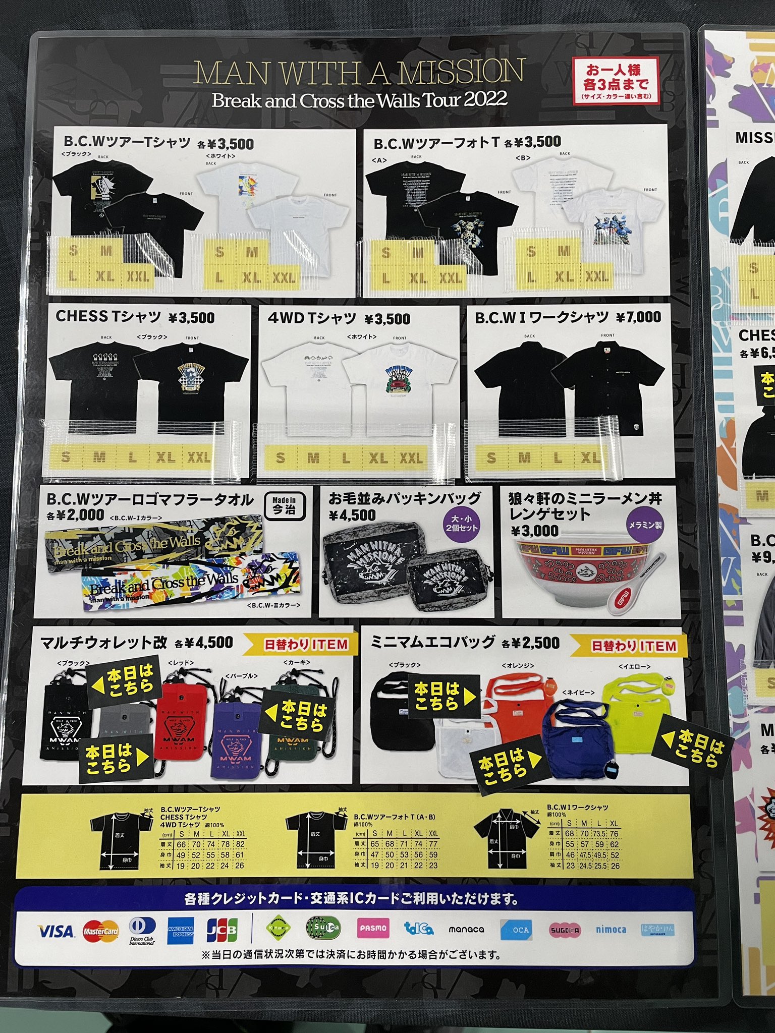 mwaminfo on X: 