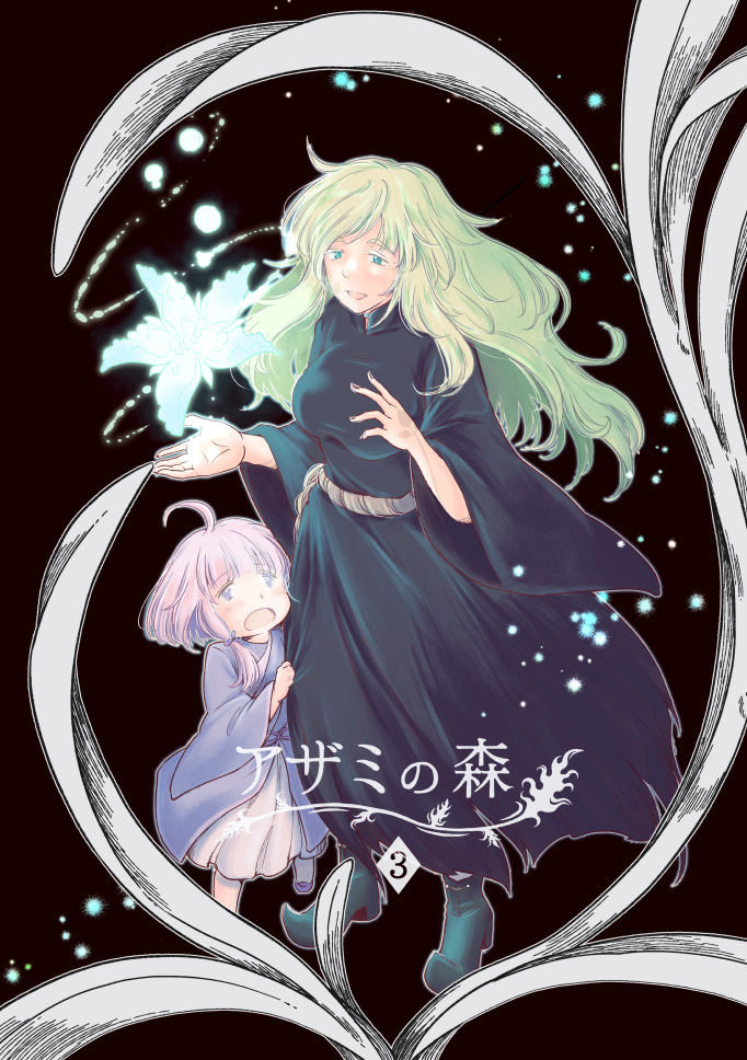 【 #アザミの森 3話「魔女の家」】
"森"で迷子になった幼女・リラ。
やさしい魔女・セリナに、亡き母の面影をみるが…
※3話は過去編となっております

BASE https://t.co/cLAoCIWMNK
Xfolio(匿名配送専用)https://t.co/kRRGBALsG2
#紙本祭宣伝 #紙本祭 