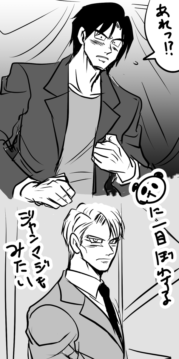yb8oxe's tweet photo. 昨日寝る前ジャンマジイメソン落書きしたけど新刊と逆パターンっぽいなとおもったのでこっちにも　秘石眼惚れ
https://t.co/GCVIan46Lp https://t.co/FW7IUgb17J
