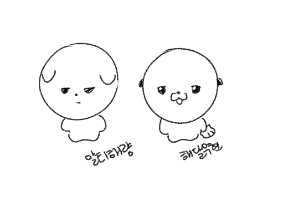 이런것도 그렸다 