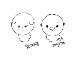 이런것도 그렸다 