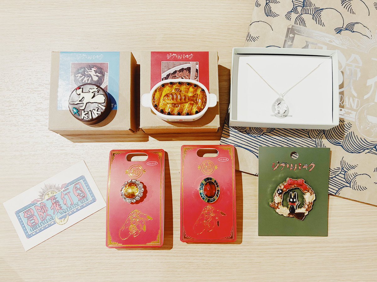 5日ジブリパーク ジブリの大倉庫のショップ 冒険飛行団にて買った