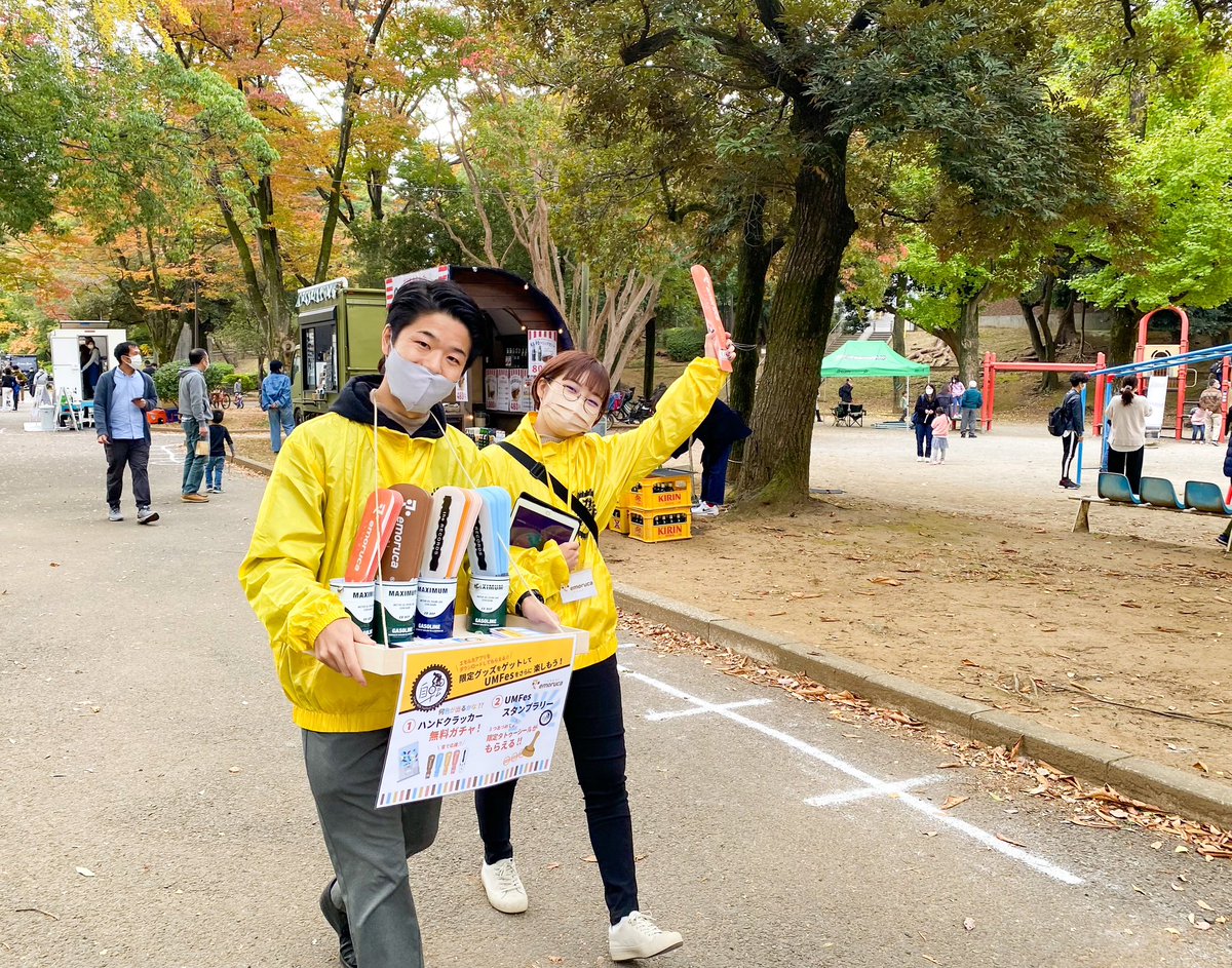 mtb_chiba's tweet photo. UMFesの会場内ではアプリをDLすると今大会の限定グッズをプレゼント！

2つのグッズをご用意しておりますので、ぜひご参加くださいませ
 
◆参加条件
アプリ(エモルカ)をDLし、初回に配布される100ポイント、もしくは500円の引き換えで参加いただけます
◆受付場所
運動広場　入口付近(蓮華亭側)

↓↓ https://t.co/KNPonZCwCg
