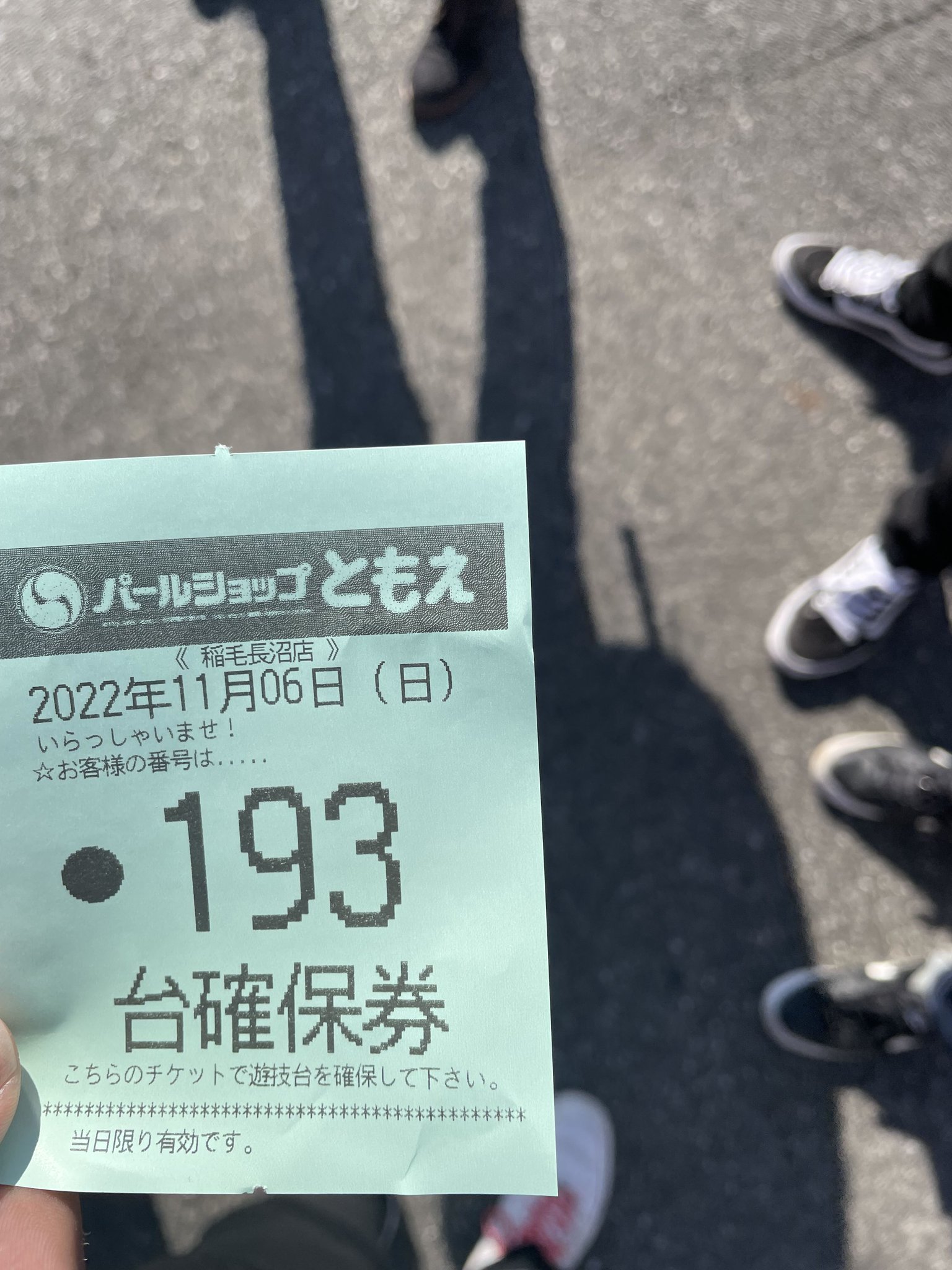 即購入OKです♪自己紹介文お読みください 他人 読み方 せんき on Twitter: 