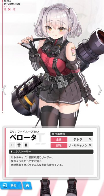 これはぼくんとこに高確率で来るやつ。

お前同類と思ってるのか 