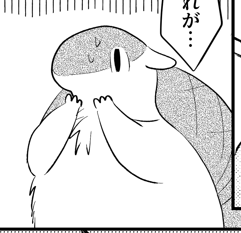 原稿 