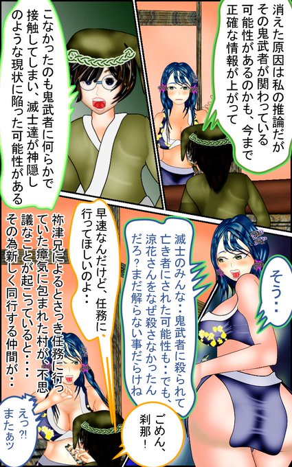 漫画描いとります～

ポプテピピックってクソアニメなの!?ツィッターニュースで出てたので・・今度見てみます。
#ポプテピピック #鬼滅の刃 #マンガ #manga #イラスト #ファンタジー #anime #18禁 