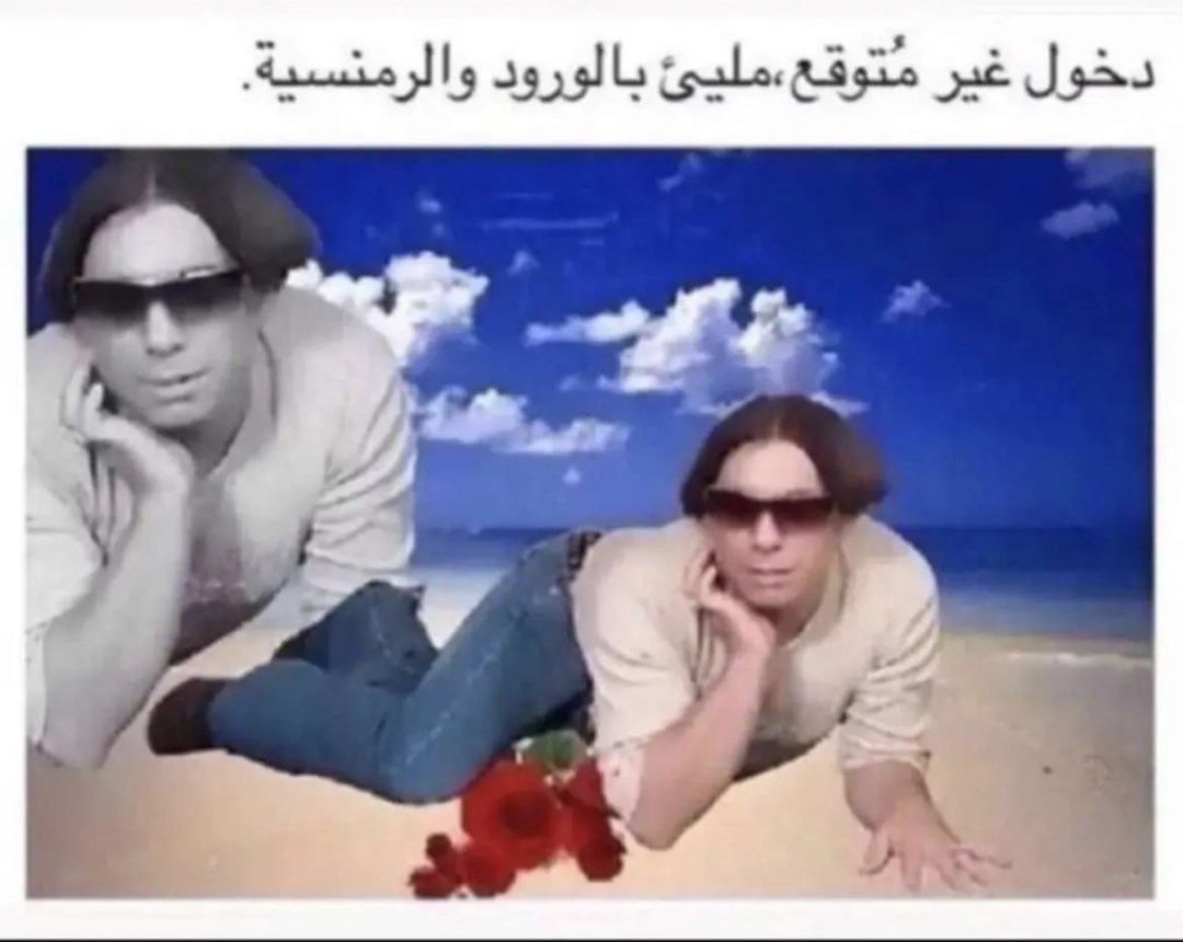 بعد لا تقولون حلو وما يسلم
السلام عليكم
.