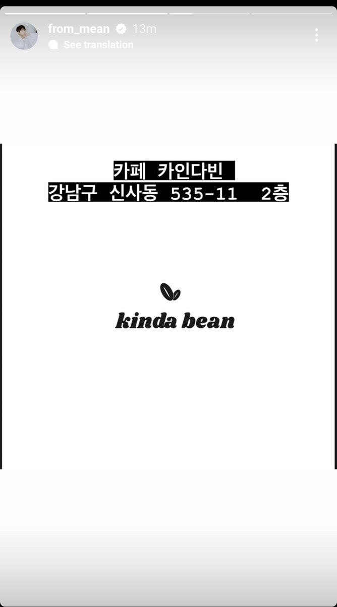 ionesidea's tweet photo. Sungmin seems to have opened his own cafe 'kinda bean'. Visit a lot if you get a chance. Address is in the pic 🥰 https://t.co/3ZJzjOrvB5