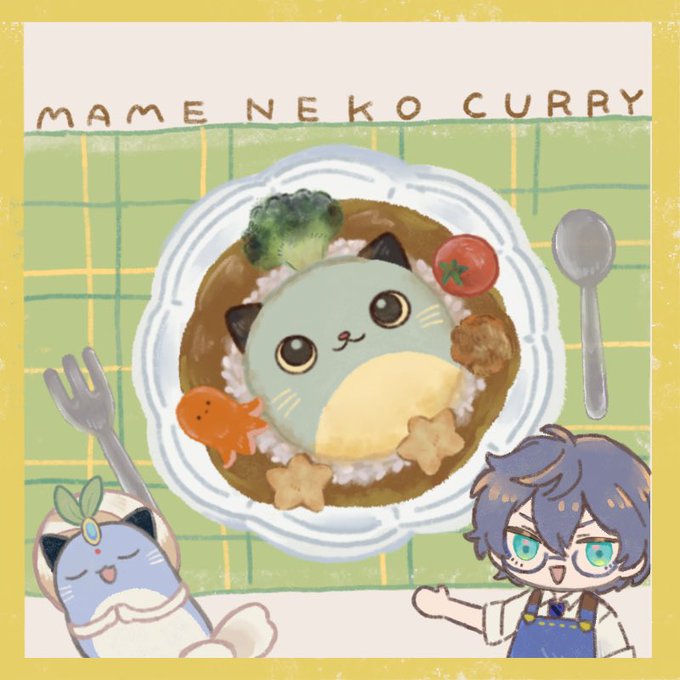 また食べたいね、まめねこカレー🍛 