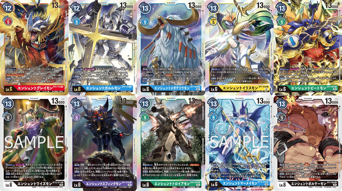 第12弾「アクロス・タイム」 遂に集結したの古代十闘士！ #デジモン