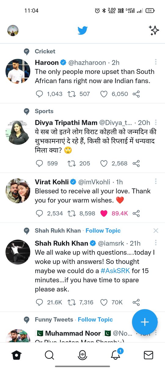 Harsh Rathore tweet media