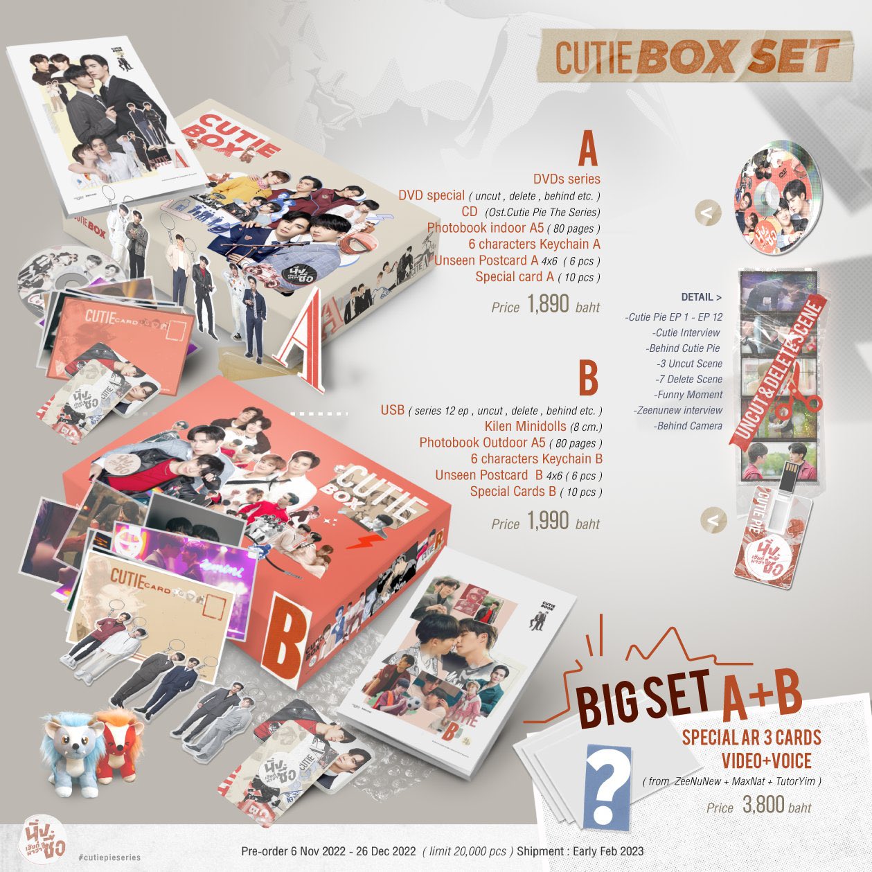 お得NEWCutie Pie Boxset A TVドラマ