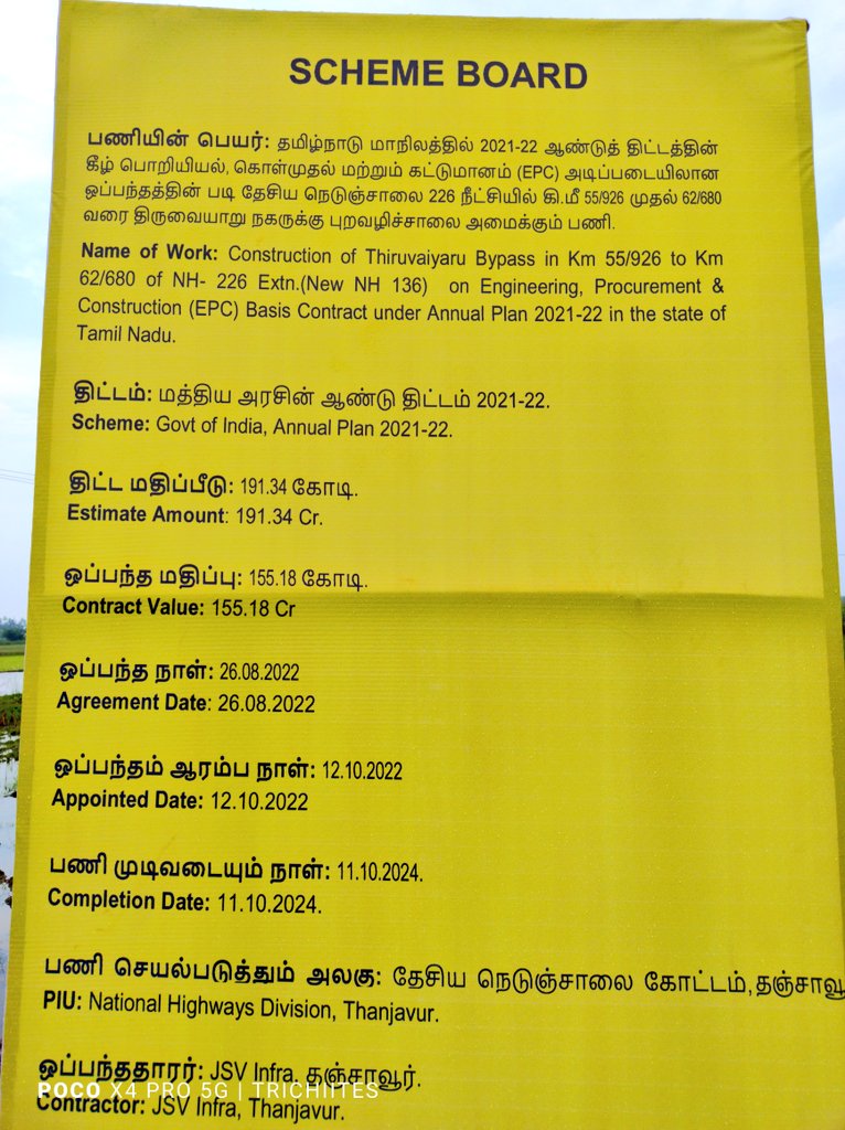 Trichiites's tweet photo. Thiruvaiyaru 4-Way Bypass Road Project Details:
Cost: 91.34 Cr
Deadline: Oct 2024
Length: 6.754 KM
Lane: 4 Lane
Major Bridges: 2
VIPs: 2
Minor Bridges: 37
Connecting Roads: 3
Thanjavur - Ariyalur (#NH136)
Thiruvaiyaru - #Trichy (#SH22)
Kandiyur - Kallanai (#MDR782) https://t.co/5FyOFYEfle