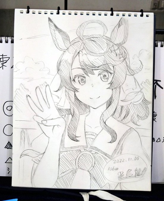 スケブ描きました 